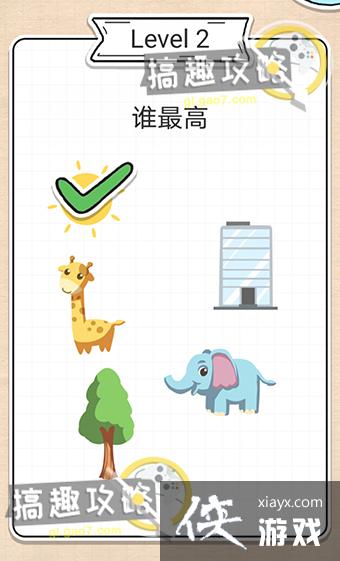 ��ǿ���Լ�ת�乥��