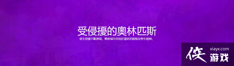 ��ApexӢ�ۡ������ھ������Ķ����ϸ�� ���������Ϲ�����