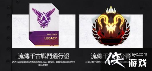 ��ApexӢ�ۡ������ھ������Ķ����ϸ�� ���������Ϲ�����