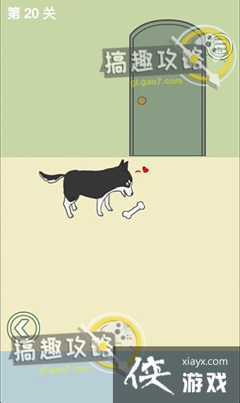 ����ȥ��Ұ�˵�20�ع���