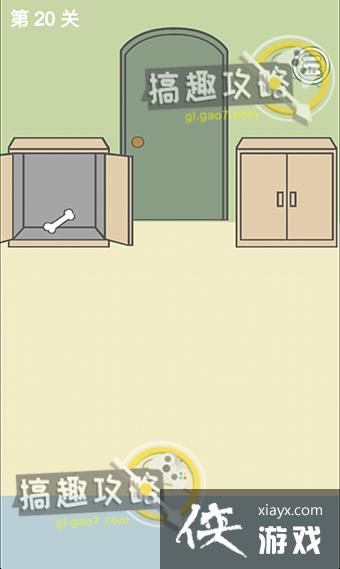 ����ȥ��Ұ�˵�20�ع���