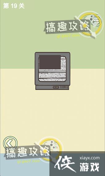 ����ȥ��Ұ�˵�19�ع���