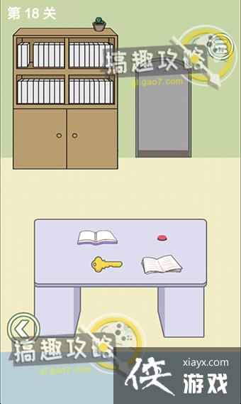 ����ȥ��Ұ�˵�18�ع���