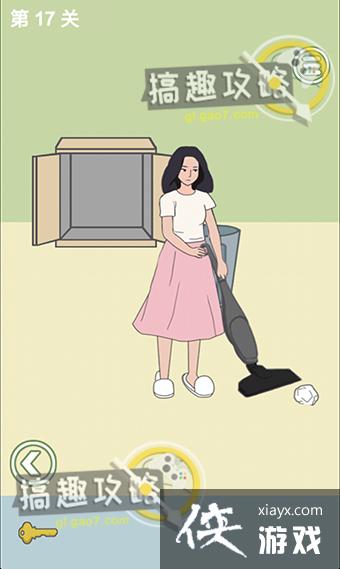 ����ȥ��Ұ�˵�17�ع���