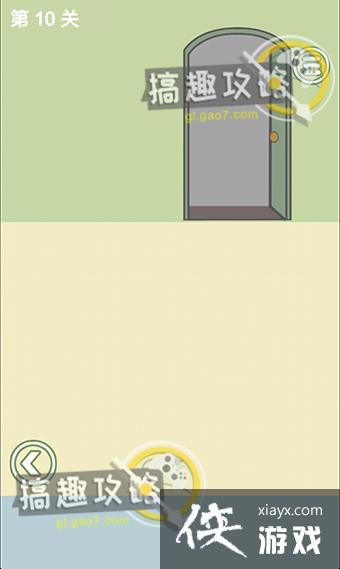 ����ȥ��Ұ�˵�10�ع���