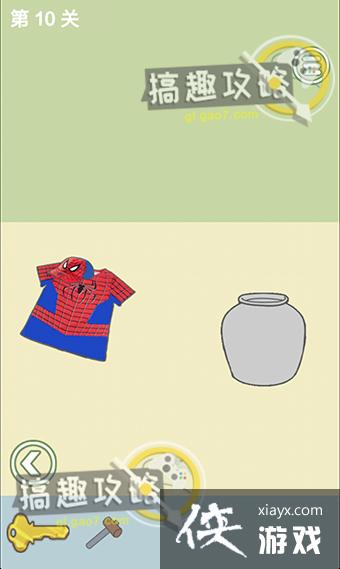 ����ȥ��Ұ�˵�10�ع���