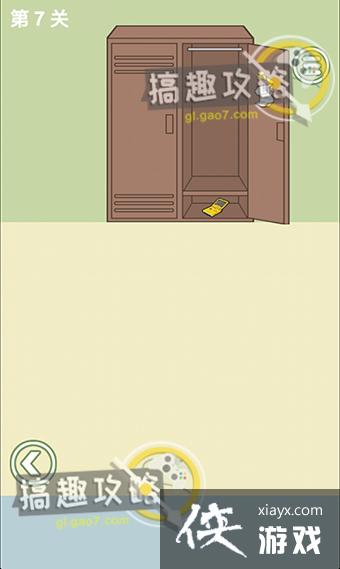 ����ȥ��Ұ�˵�7�ع���