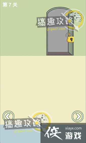 ����ȥ��Ұ�˵�7�ع���