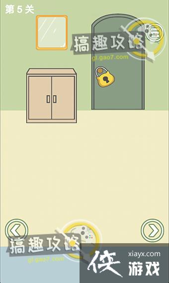 ����ȥ��Ұ�˵�5�ع���