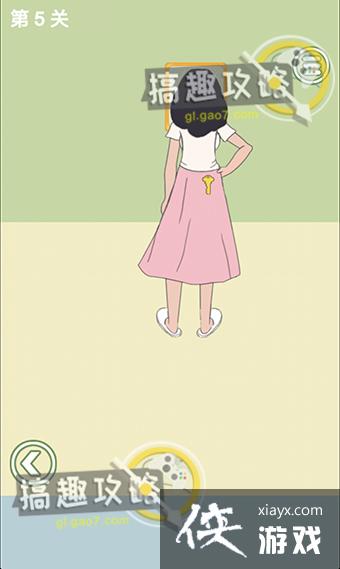 ����ȥ��Ұ�˵�5�ع���