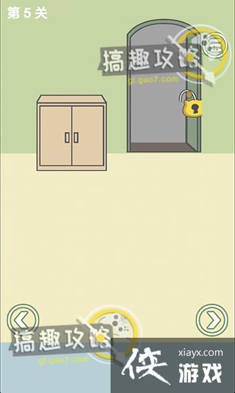 ����ȥ��Ұ�˵�5�ع���