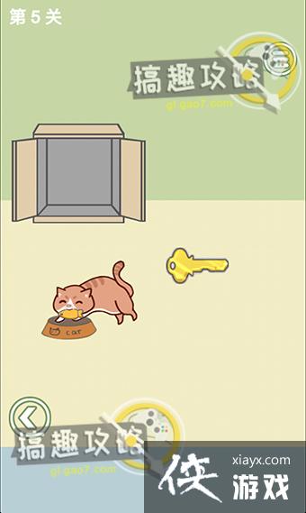 ����ȥ��Ұ�˵�5�ع���