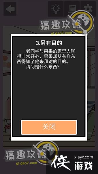 ����̸���������ɺþò�������ͬѧ3������Ŀ�Ĺ���