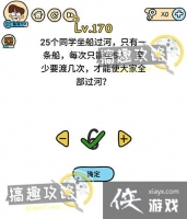 �Զ������170�ع���