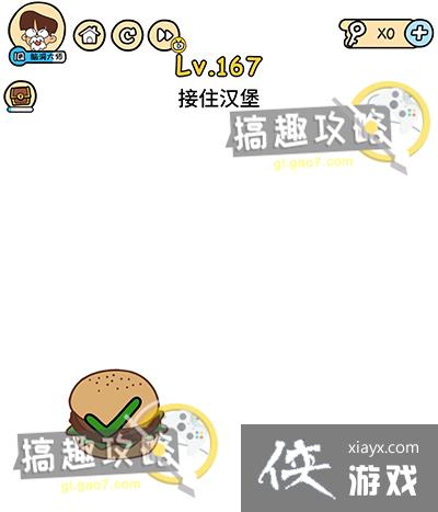 �Զ������167�ع���