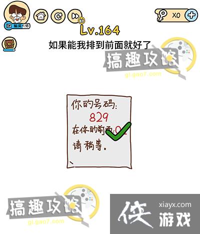 �Զ������164�ع���