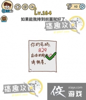 �Զ������164�ع���