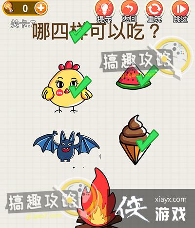 �������̵�7�ع���