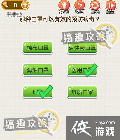 �������̵�6�ع���