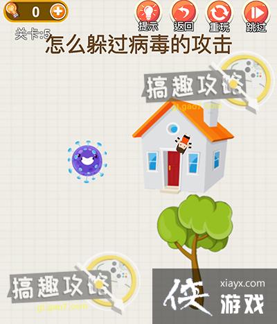 �������̵�5�ع���