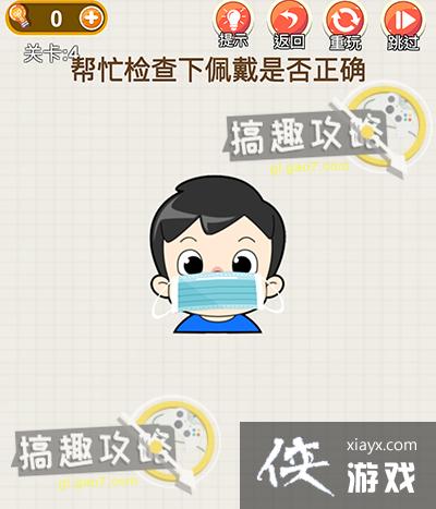 �������̵�4�ع���