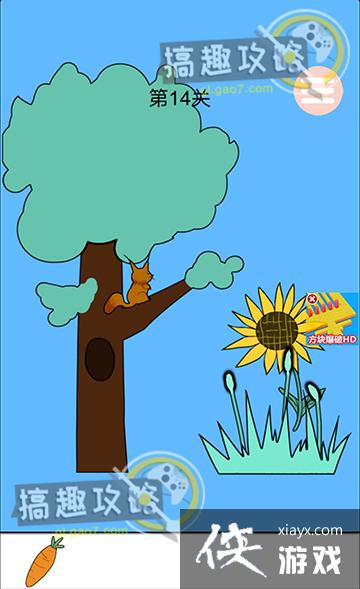 �������������14�ع���