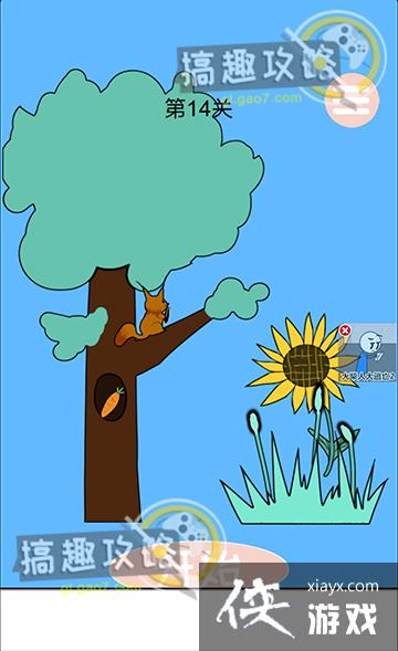 �������������14�ع���