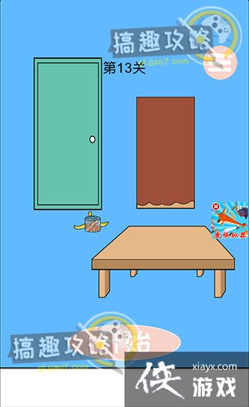 �������������13�ع���