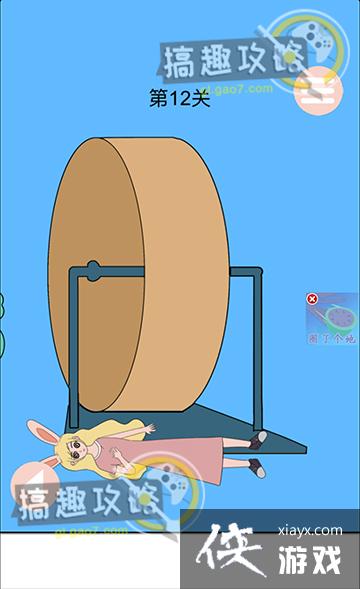 �������������12�ع���