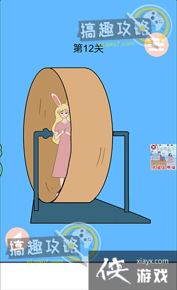 �������������12�ع���