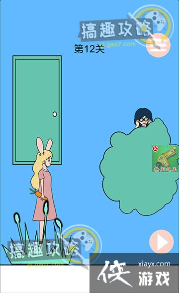 �������������12�ع���