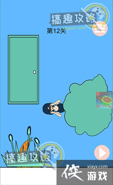 �������������12�ع���