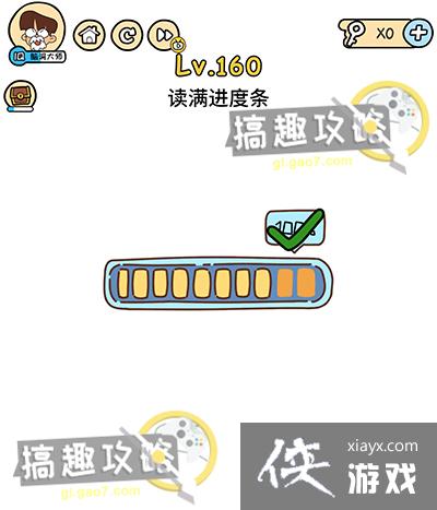 �Զ������160�ع���