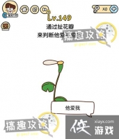 �Զ������149�ع���