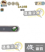 �Զ������148�ع���