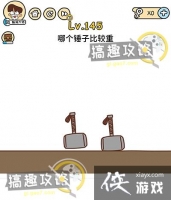 �Զ������145�ع���