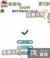 �Զ������144�ع���