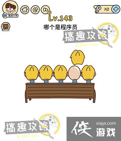 �Զ������143�ع���