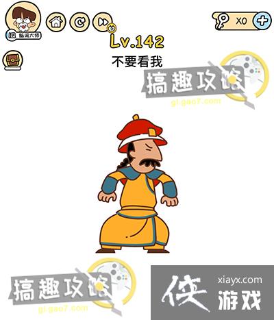 �Զ������142�ع���