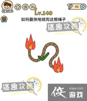 �Զ������140�ع���