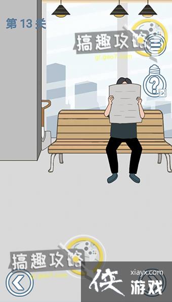 ����ȥ�����˵�13�ع���