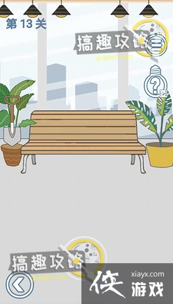 ����ȥ�����˵�13�ع���