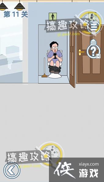 ����ȥ�����˵�11�ع���