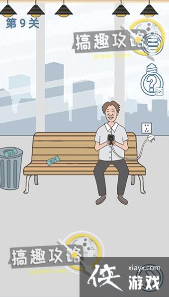 ����ȥ�����˵�9�ع���