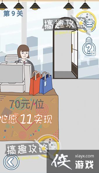 ����ȥ�����˵�9�ع���