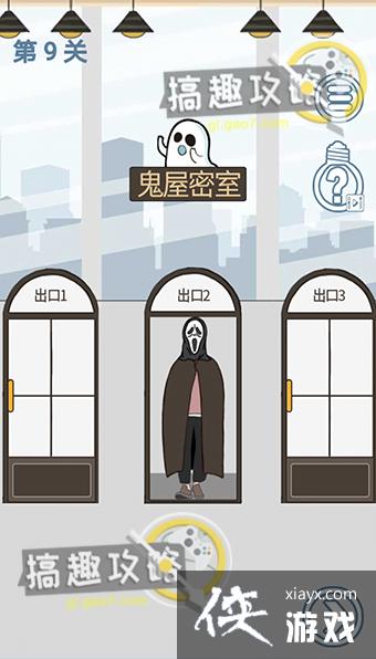 ����ȥ�����˵�9�ع���