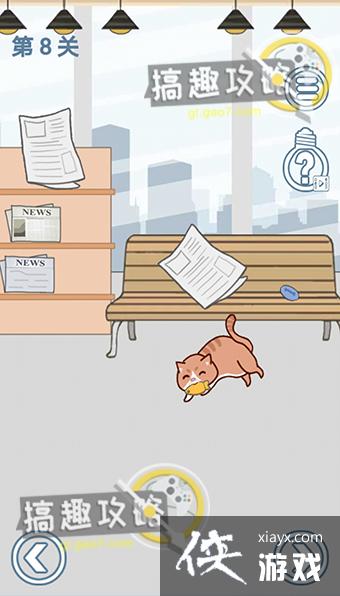 ����ȥ�����˵�8�ع���