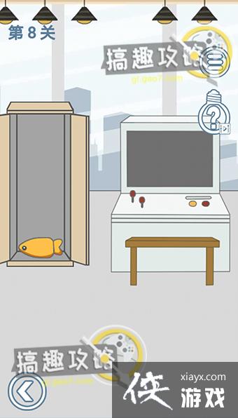 ����ȥ�����˵�8�ع���