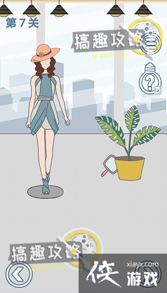 ����ȥ�����˵�7�ع���