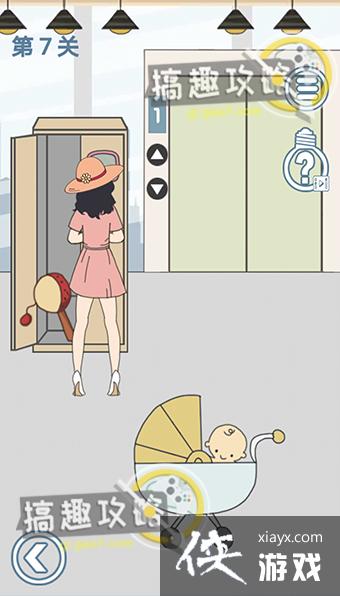 ����ȥ�����˵�7�ع���